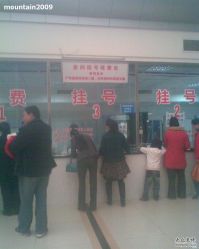 -天津市滨海新区塘沽妇产医院