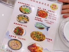 -丹水桥地锅鱼·翘嘴鲌·地方特色全鱼宴(丹江口大坝店)