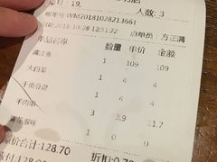 账单-令狐冲烤鱼·烧菜馆(达明店)