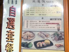 -盛记粥面(佐敦店)