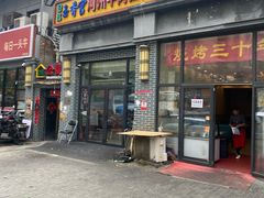 -玉香宫河州牛肉拉面