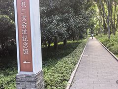 -中共二大会址纪念馆