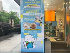 -巴黎春天(浦建店)