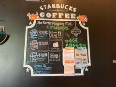 -星巴克臻选(上海长风大悦城店)