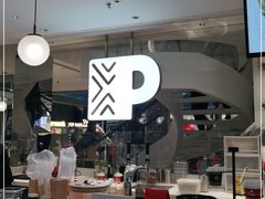 -Peet's Coffee皮爷咖啡(豫园店)