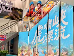 -虎啸峡漂流
