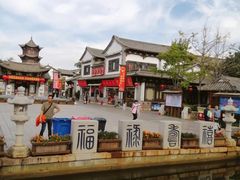 -云南民族村