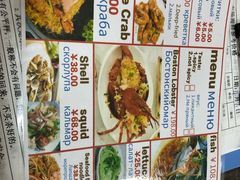 -琼大师东方烤乳猪(亚特兰蒂斯店)