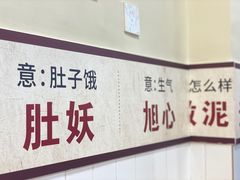 -明姨仔潮汕美食·碳炉猪脚·汕尾牛腩饭·起片鸡煲(起义路店)