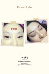 点击看大图 -悦妍韩式半永久纹眉纹绣