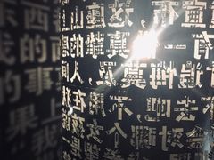 -成都失恋馆