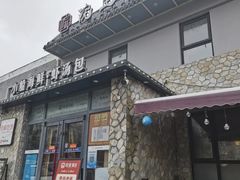 -院里汤包·虾汤包青岛菜(辽源路店)