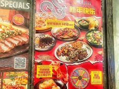 -Q MEX 库迈墨西哥餐吧(三里屯店)