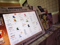 -茶百道(呼家楼店)