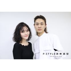 -P.STYLE 派斯造型