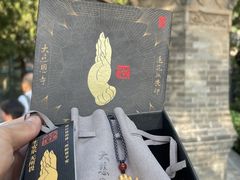 -大慈恩寺(大雁塔)
