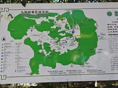 -九华山聚龙大酒店