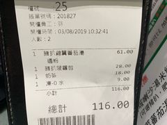 -华嫂冰室(尖沙咀店)