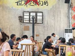 -東茅街茶馆