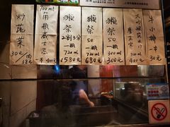 -福烤锦花(长乐路店)