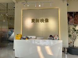 -麦田·婚纱摄影(天河新天地店)