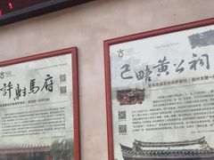 -许驸马府