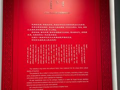 -呼伦贝尔民族博物馆