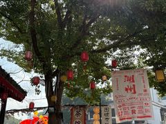 -衣裳街历史文化街区
