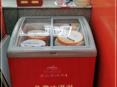 -明洞王妃家烤肉(苏州中心星悦汇店)