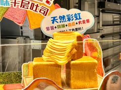 -早安巴黎(四季坊店)