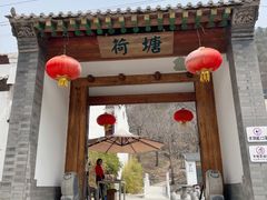 门面-荷塘味道(水长城店)