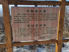 -帽儿山国家森林公园