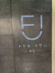 -FOR YOU造型