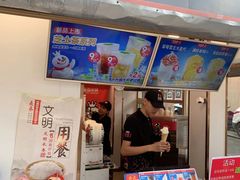 门面-蜜雪冰城(欧亚商都店)