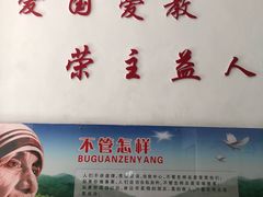 -圣·阿列克谢耶夫教堂