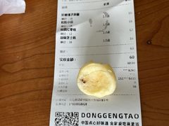 -東更道点心行(大悦城店)