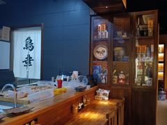 -鸟幸 TORISAKI 炭火居酒屋