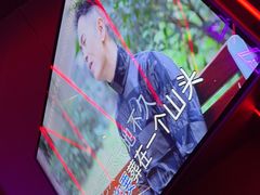 -星聚会KTV(苏州信投大厦店)