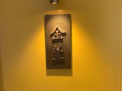 -鑫复盛皇嘉海鲜酒店