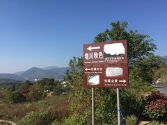 iphone_upload_pic-塔川景区