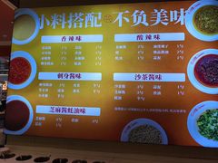 -花田里捞牛火锅(天润店)