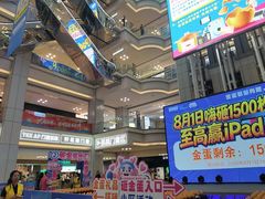 -红星美凯龙北京至尊MALL(东四环中路店)