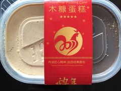 -格瑞思动物奶油生日蛋糕(圆融店)