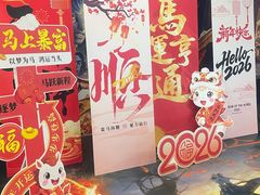 -星辉电影公园(时代广场CC MALL店)