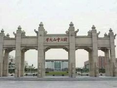 -广州都市观光巴士(粤陶巴)