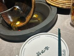 -芸山季·云南野生菌火锅(宝能环球汇店)