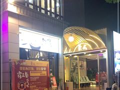 -景式·廣東粤菜(凤凰古站店)