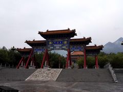 -终南山古楼观历史文化景区