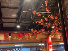 -鸽子窝(青塔店)