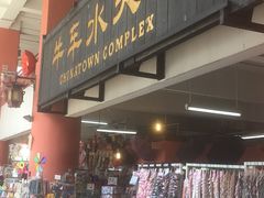 -老伴豆花(麦士威熟食中心店)